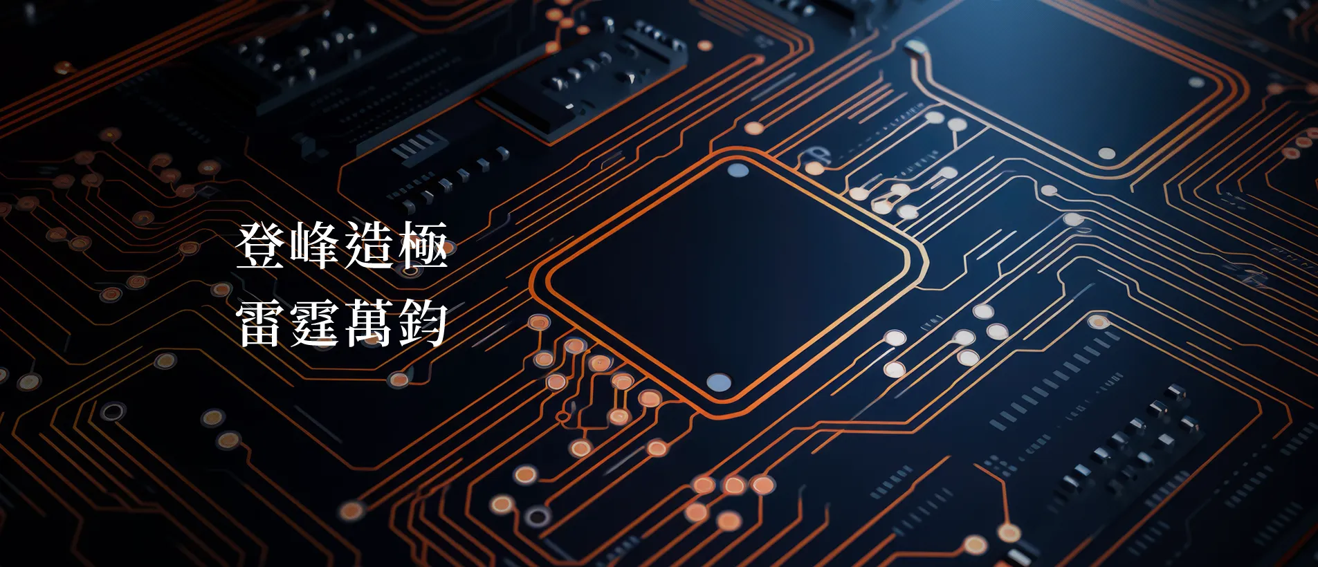 1905X820.webp
