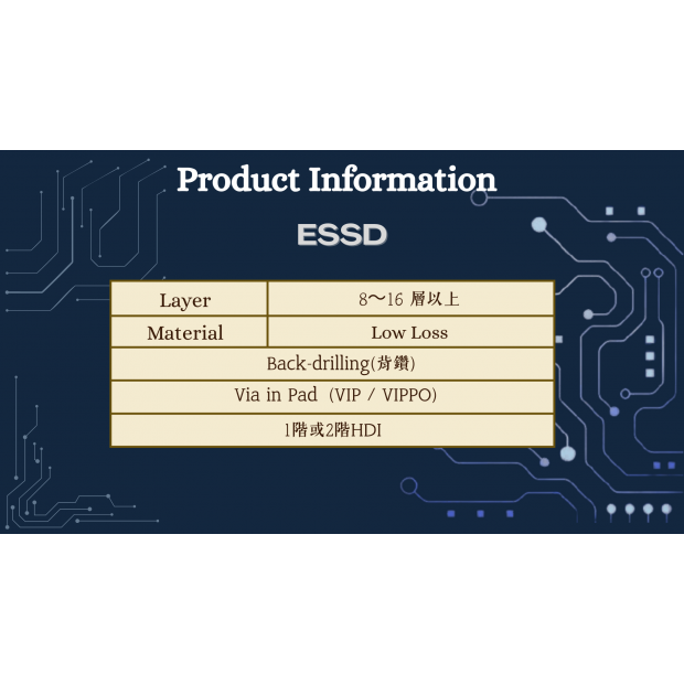 essd.png